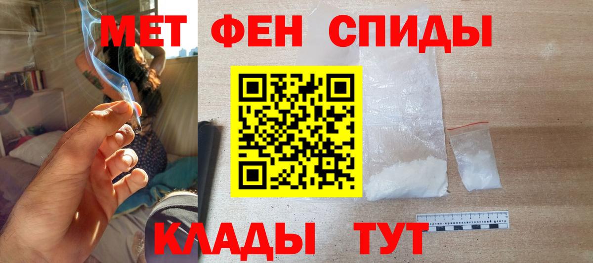 Amphetamine Premium Асино