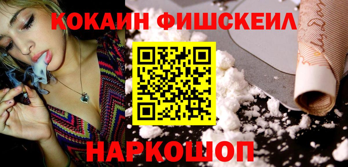 Кокаин Колумбийский Асино