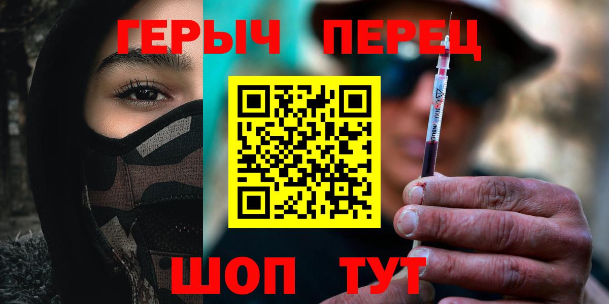 ГЕРОИН афганец Асино