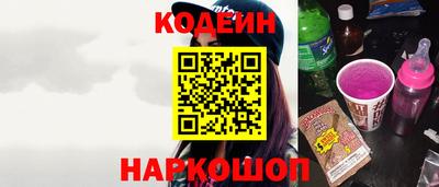 spice Апшеронск