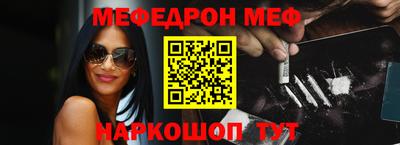 COCAINE Апрелевка