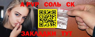 COCAINE Апрелевка