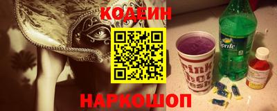 круглые Аргун