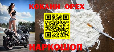 spice Апшеронск