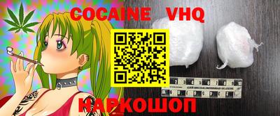 круглые Аргун
