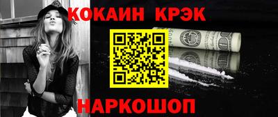круглые Аргун