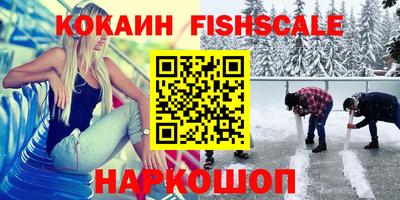 круглые Аргун