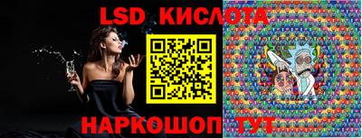 круглые Аргун