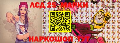 spice Апшеронск
