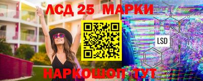 spice Апшеронск