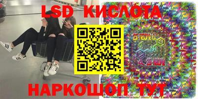 круглые Аргун