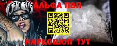 COCAINE Апрелевка