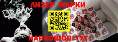 героин Балахна