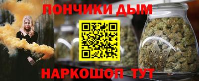 spice Апшеронск