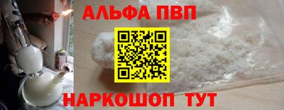 марки nbome Балашиха