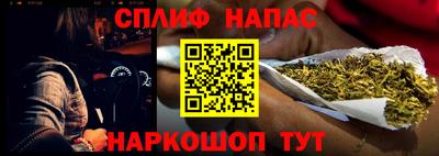 COCAINE Апрелевка
