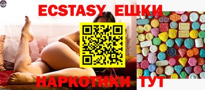 круглые Аргун