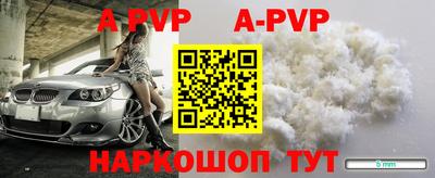 PSILOCYBIN Балаково