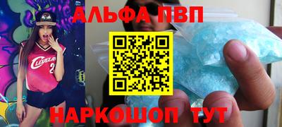 круглые Аргун