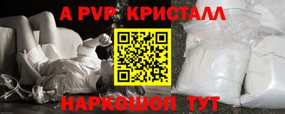 круглые Аргун