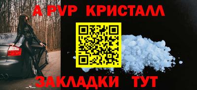 COCAINE Апрелевка