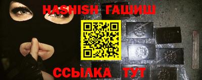 круглые Аргун