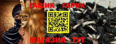 spice Апшеронск
