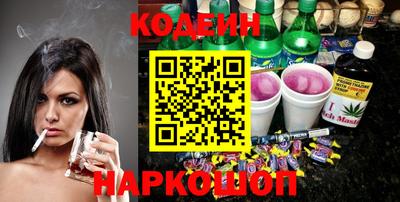 круглые Аргун