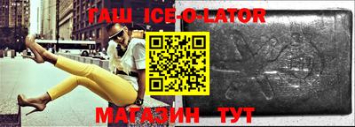 круглые Аргун