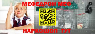 круглые Аргун