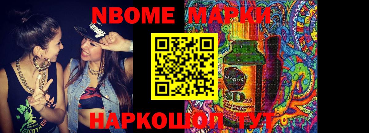 Асино  Лсд 25 экстази ecstasy  Лсд 25 экстази ecstasy  Вход с VPN 
