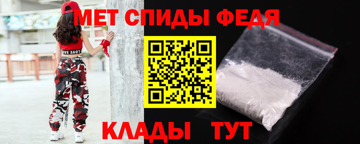 Метамфетамин Декстрометамфетамин 99.9%  Вход с VPN  Асино 