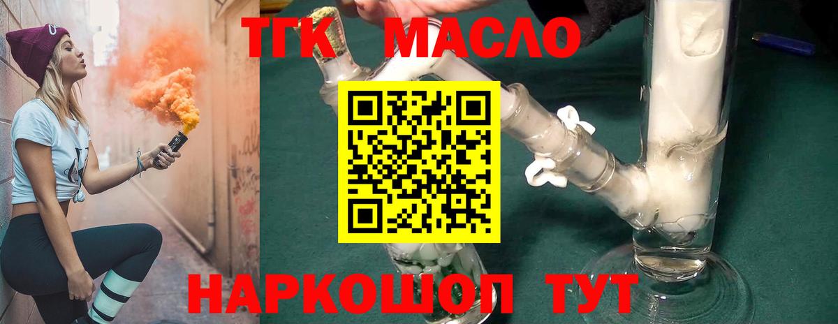 ТГК  Асино  Cocaine  Гашиш  Меф МЯУ МЯУ   Марихуана  Вход с VPN 