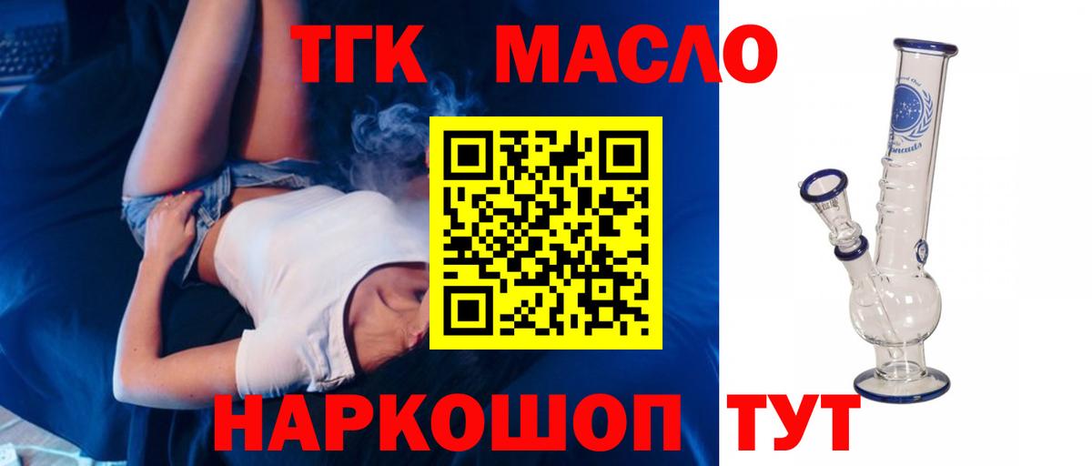 Асино  KRAKEN ссылки  Дистиллят ТГК вейп с тгк  Вход с VPN  ТГК концентрат 