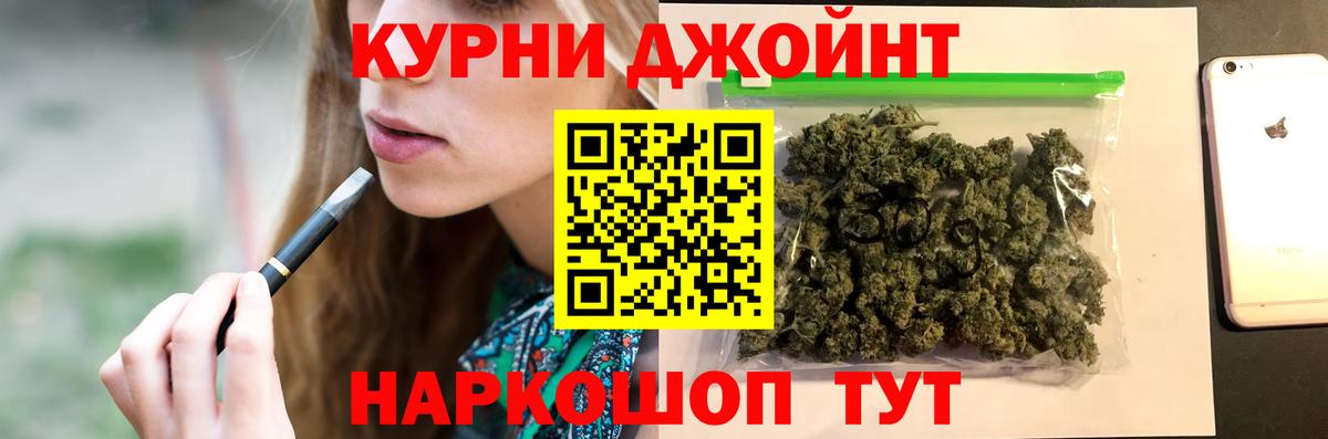 МАРИХУАНА индика  Бошки марихуана семена  Асино  Вход с VPN 